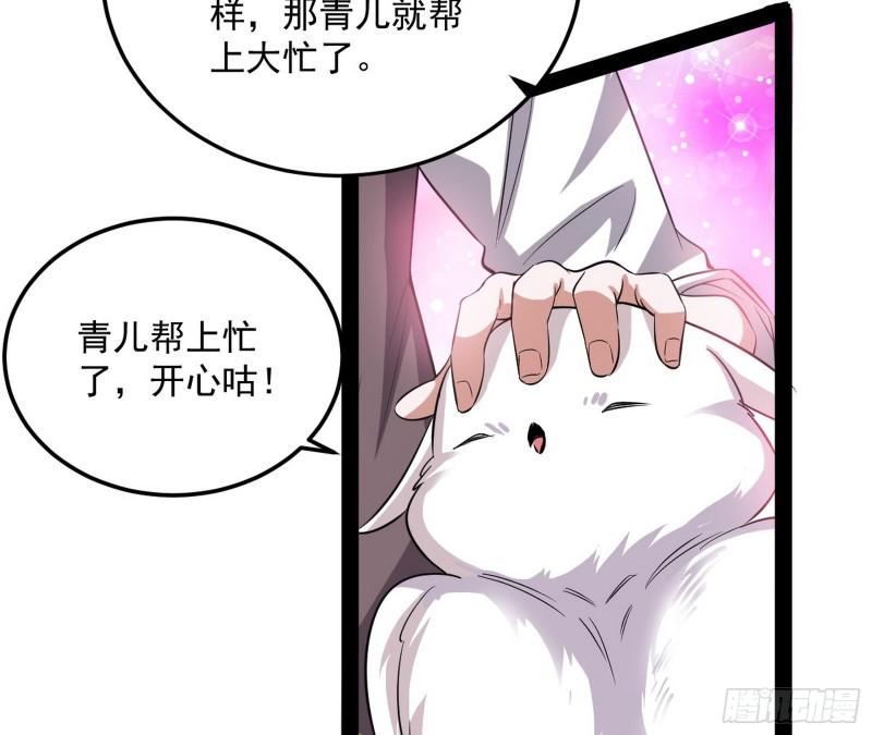 神憎鬼厌的利与弊78
