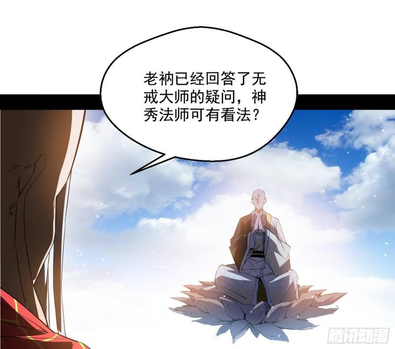 大乘佛法102