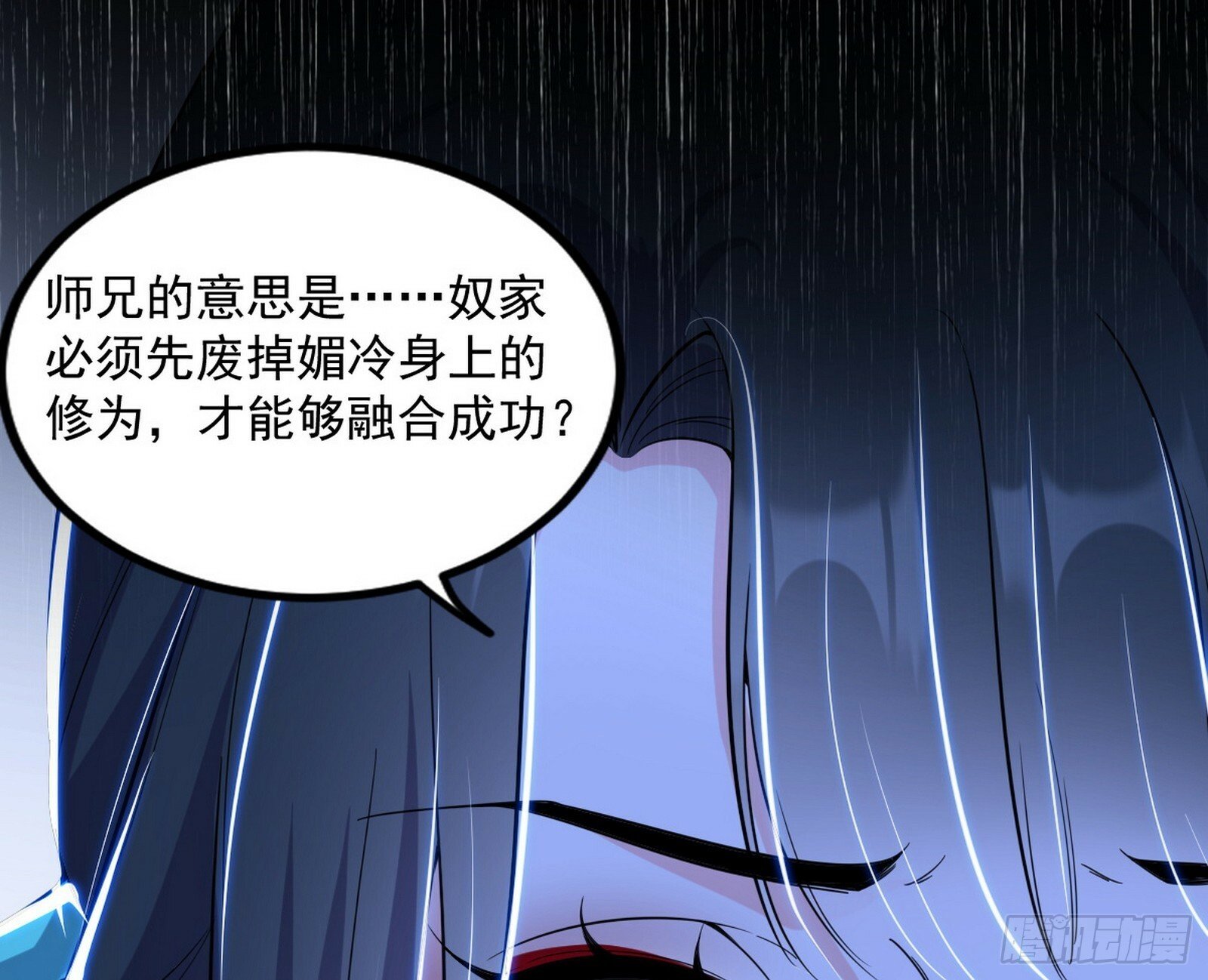 连番变故【端午加更】90