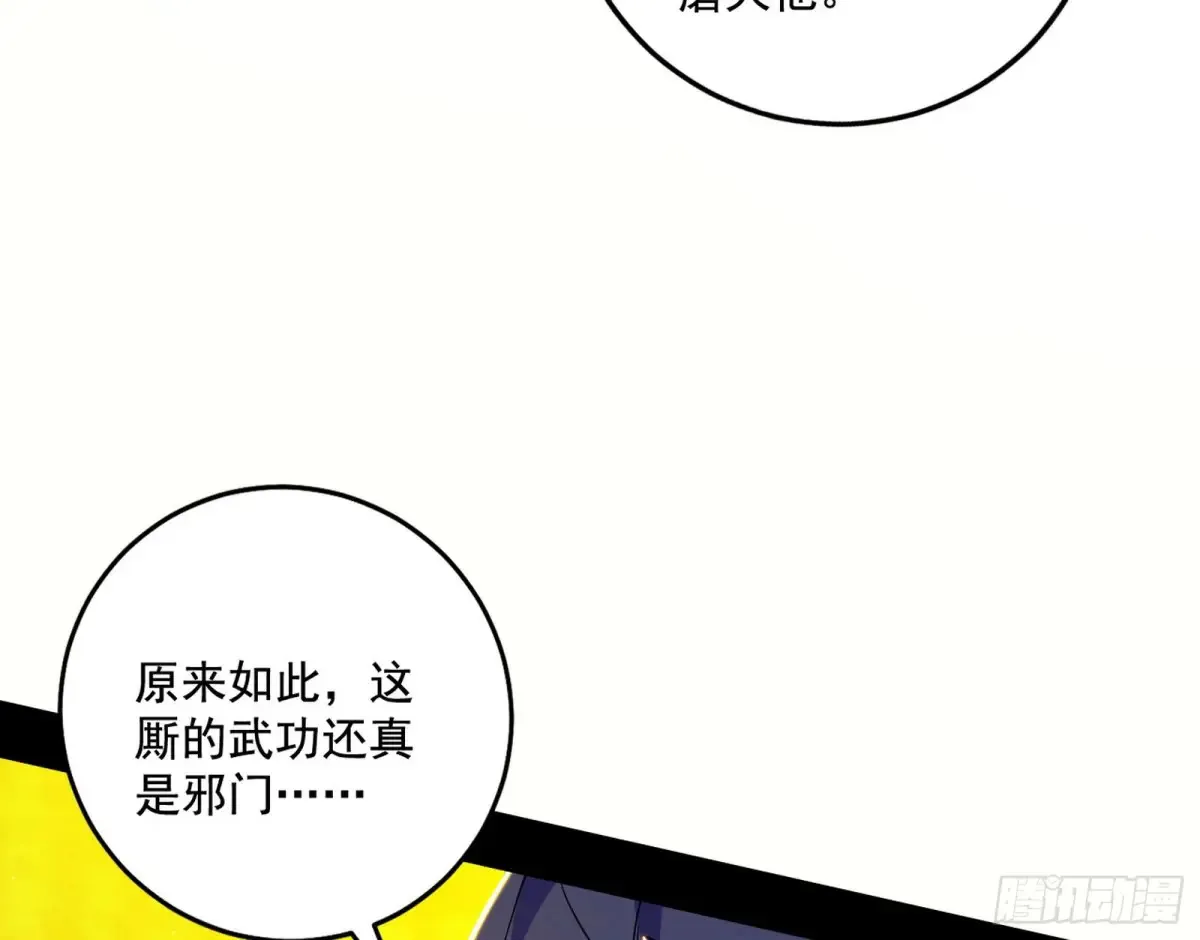 纵虎归山52