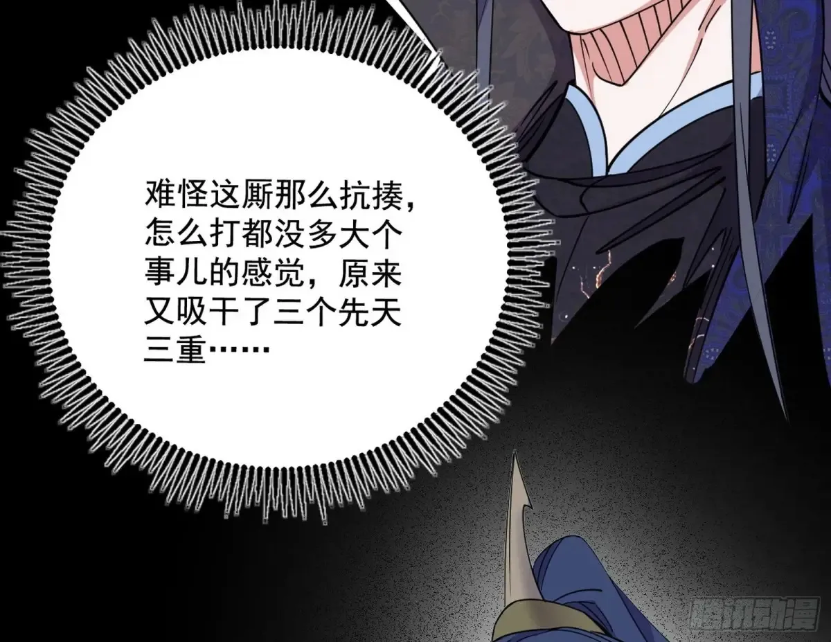 脏水，我也会泼54