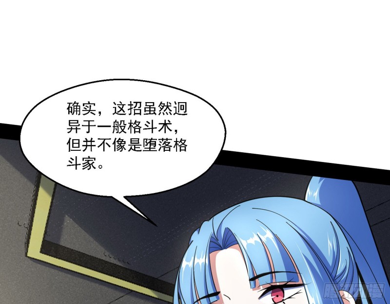 长生霸拳118