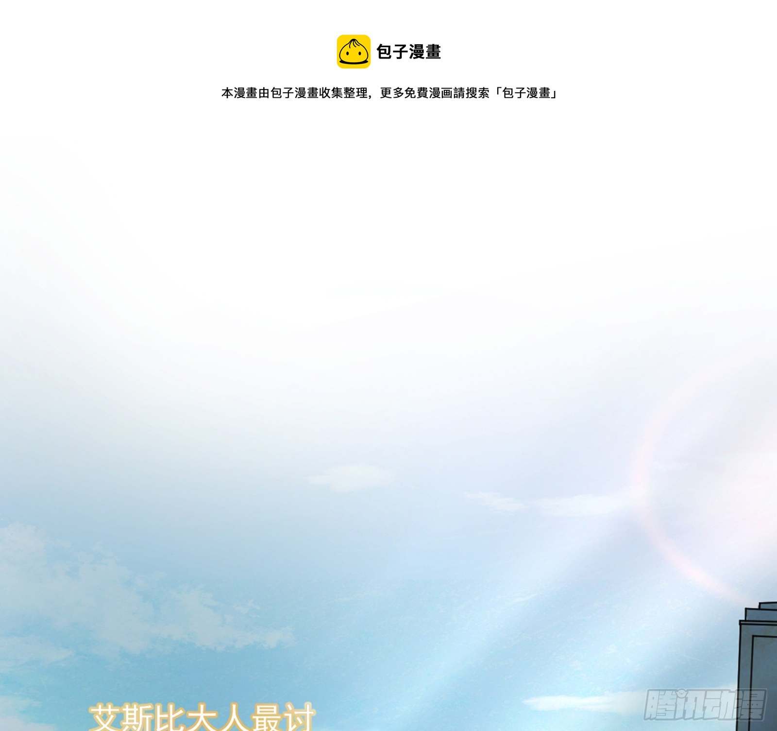 禁咒世界与重生者60