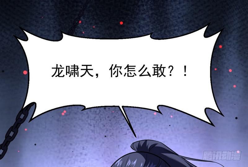 最惨男主114