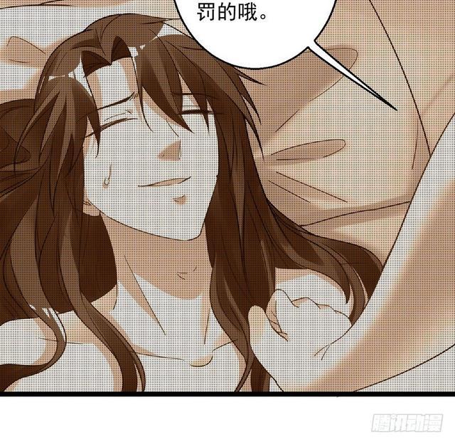 妖女太猛，扛不住啊61