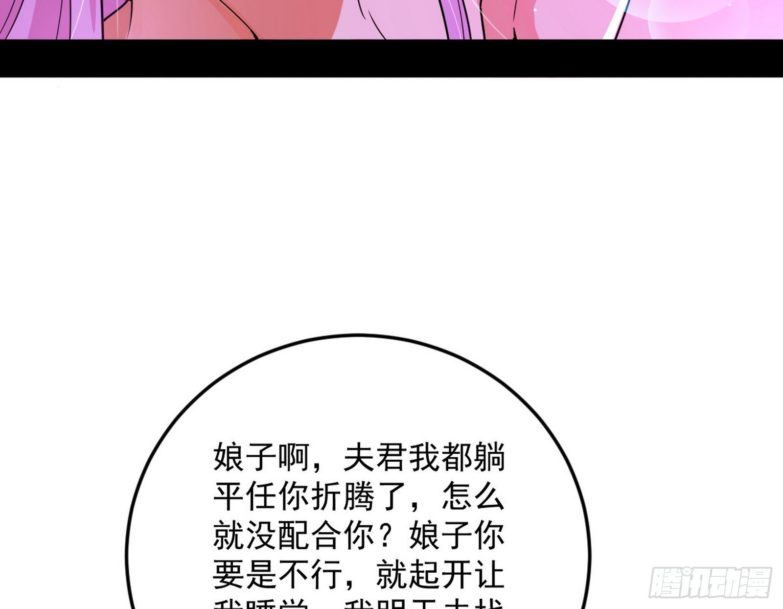 回到魔情宗123