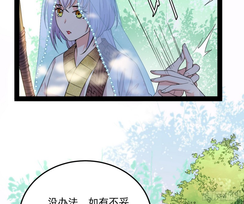 锁定谢道韫91