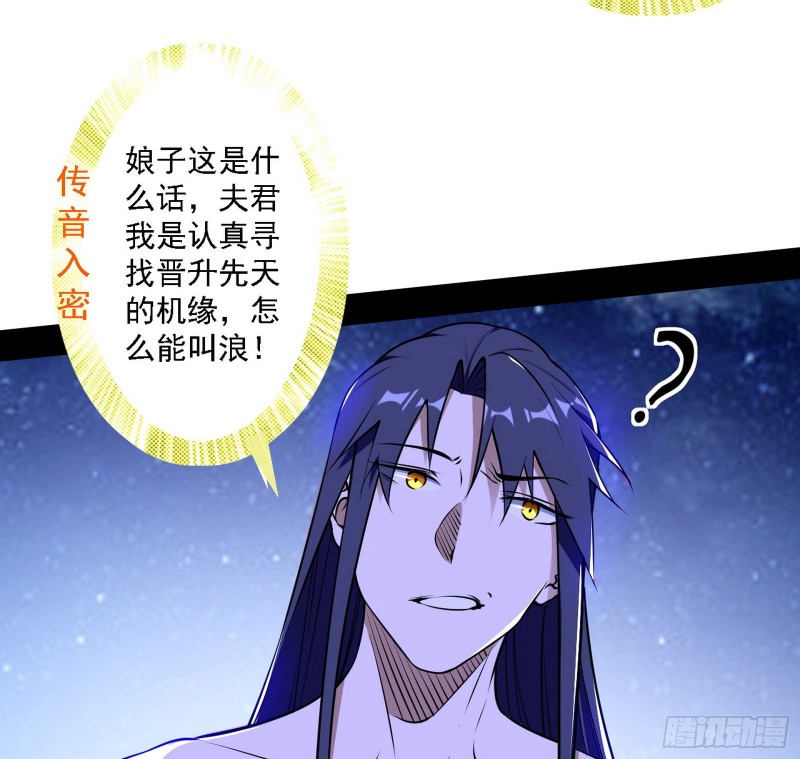 真心慈，假谢焱7