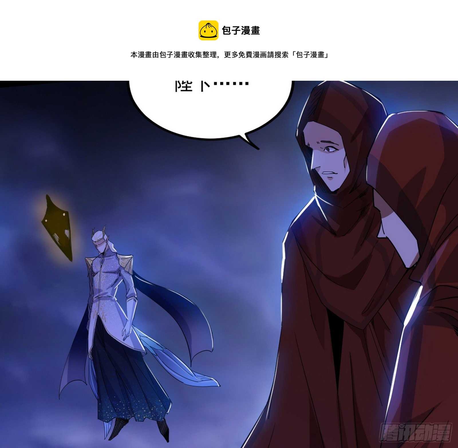 大义188