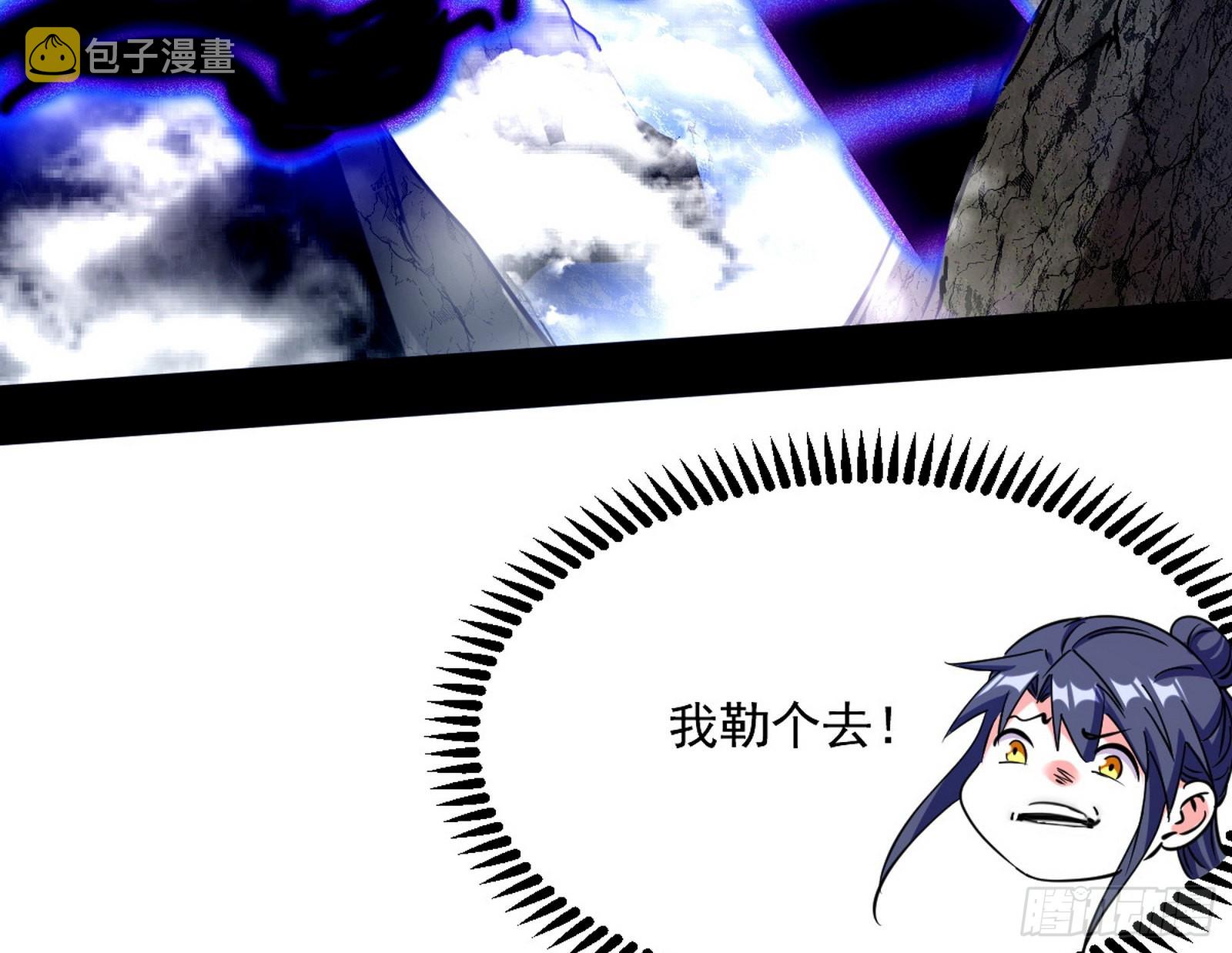 葛异之谜57