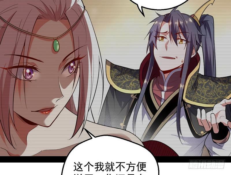 花间剑指89