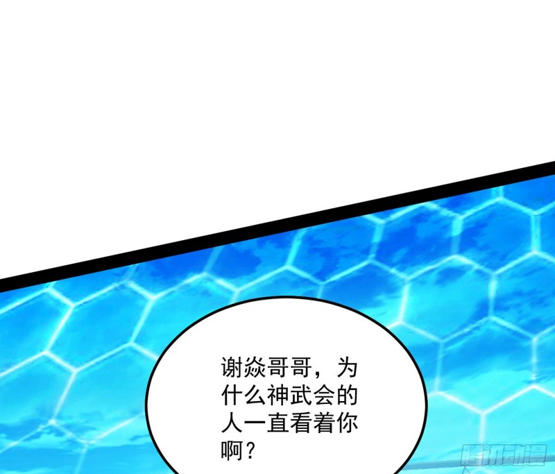 踩你下地！28