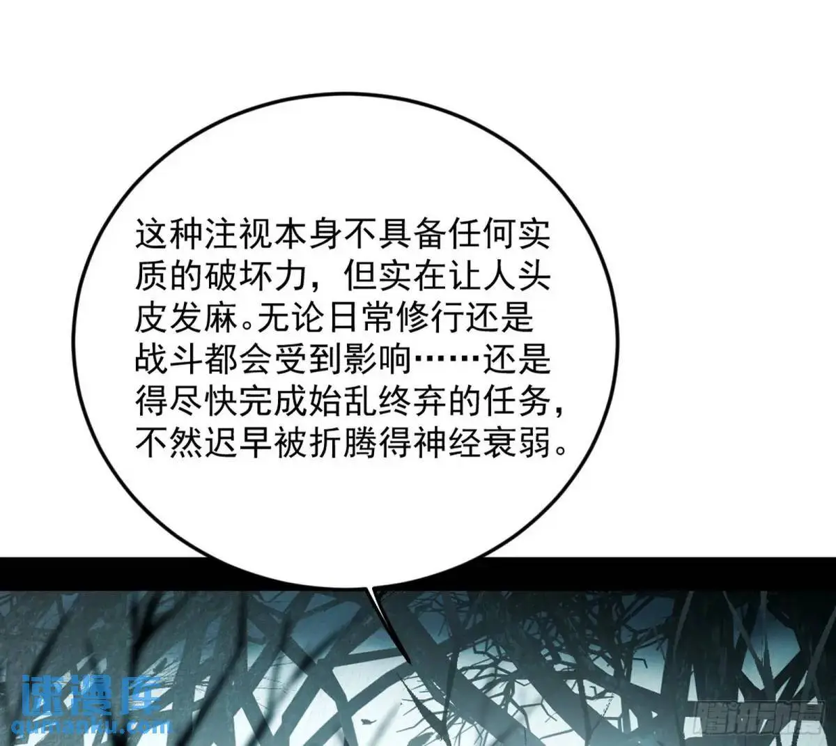 天魔取悦法的前置仪轨95