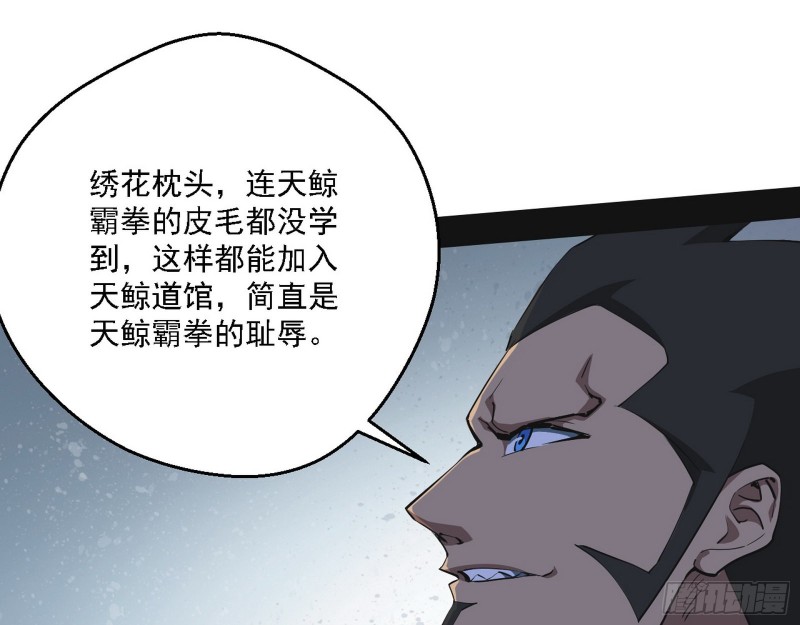 炸了88