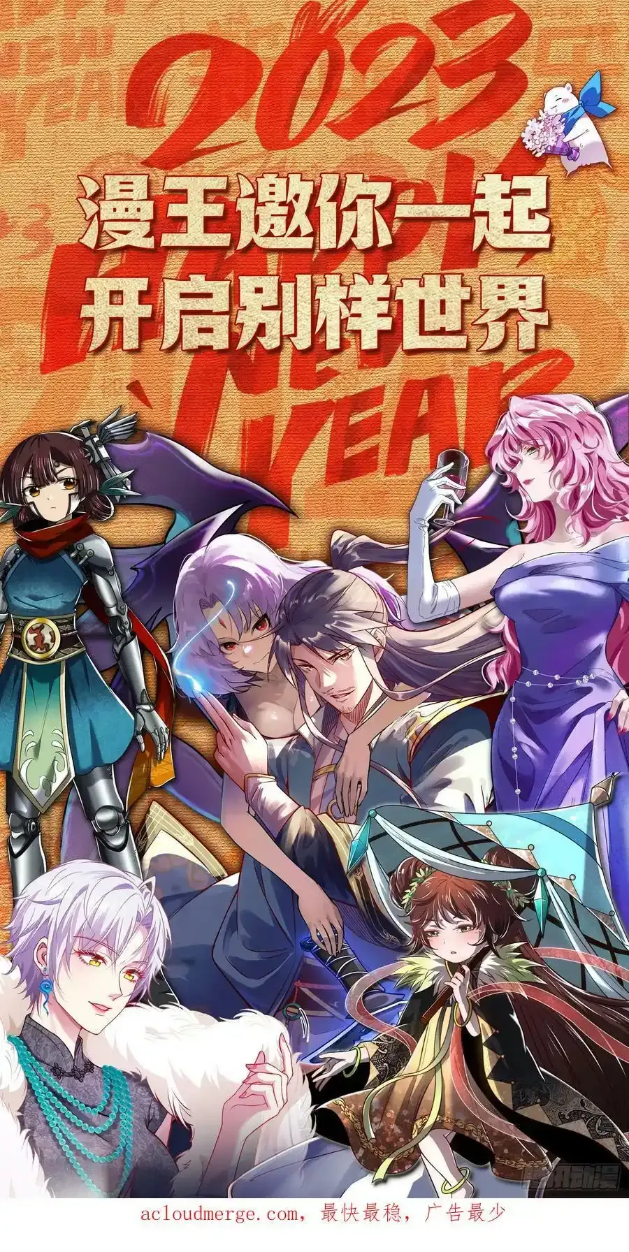 满级号就是爽169
