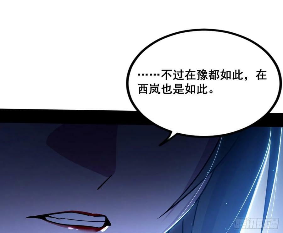 颜如玉的计划 27