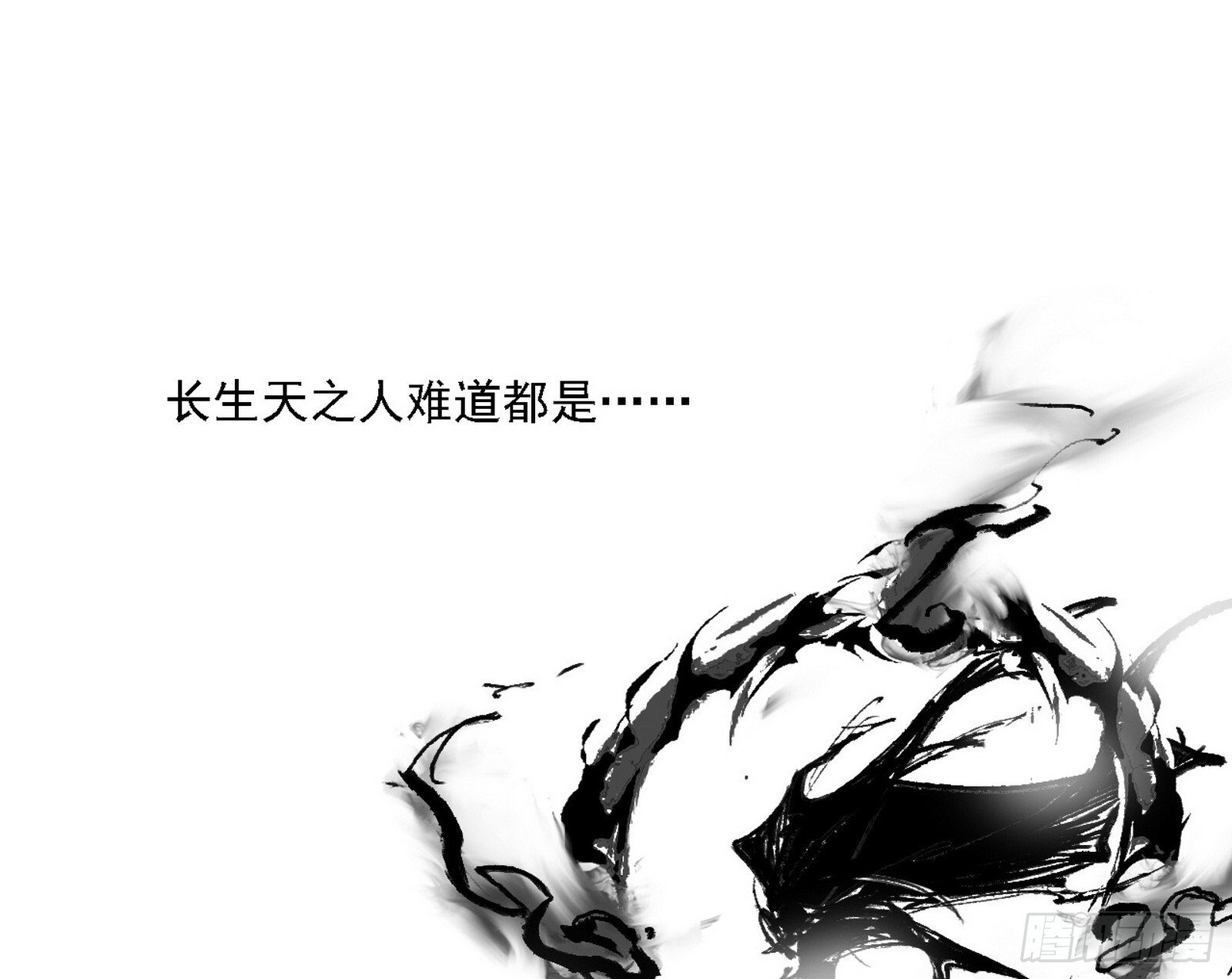 刑天+四重念火+长生霸拳=无敌170