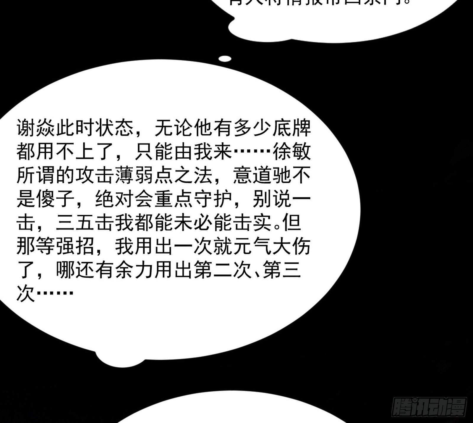 秦心慈的选择64