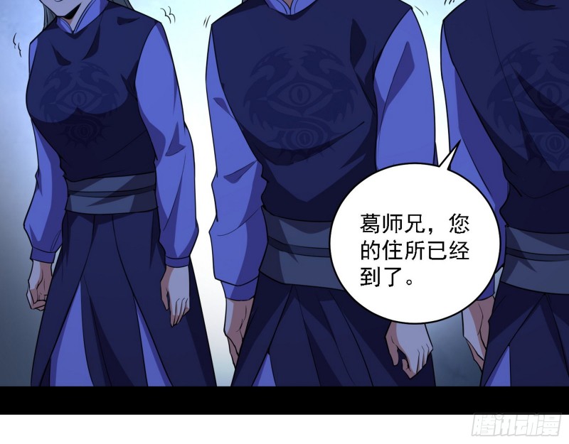 福兮祸之所伏18