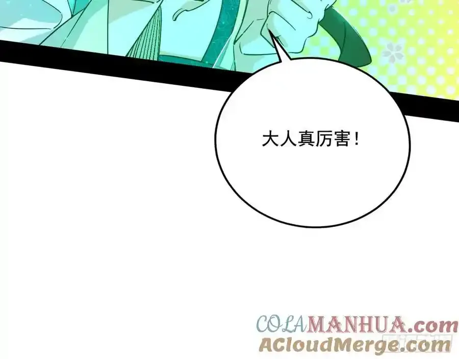 阴差阳错的收获 276