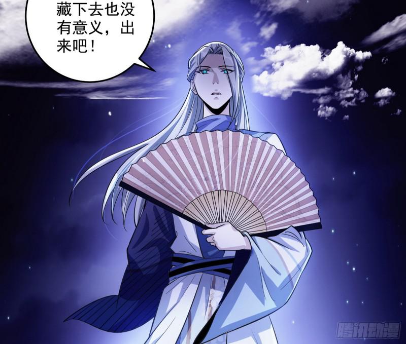 六欲心魔诀65