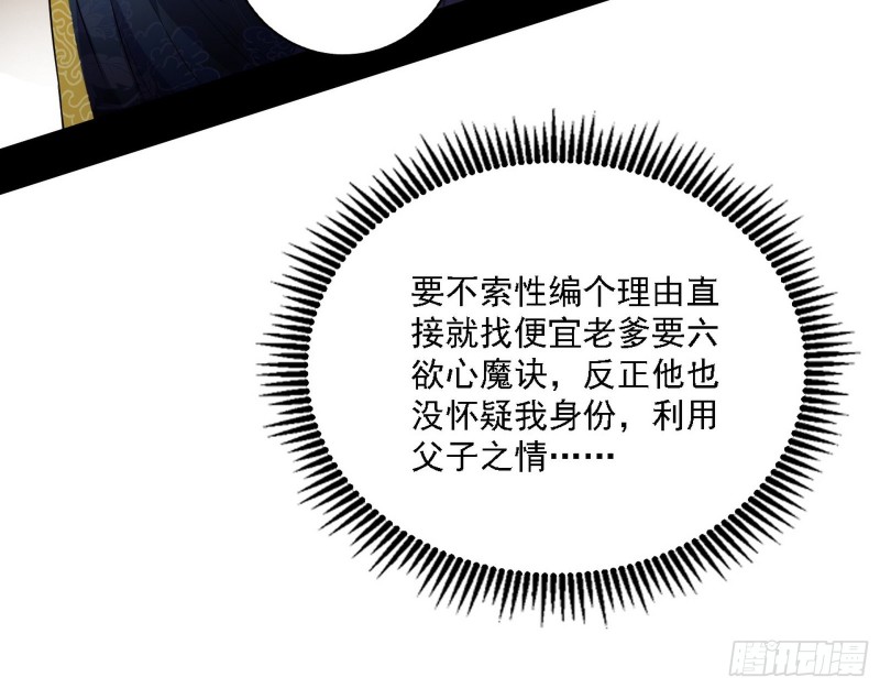 祸兮福之所倚44