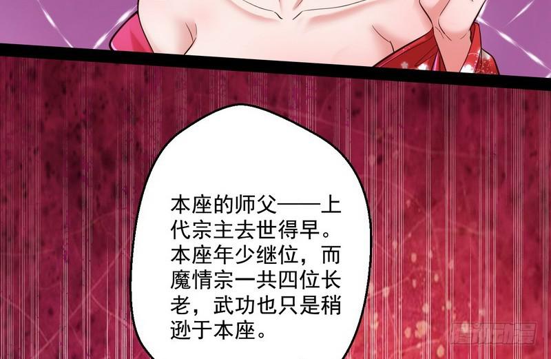 我太监了20