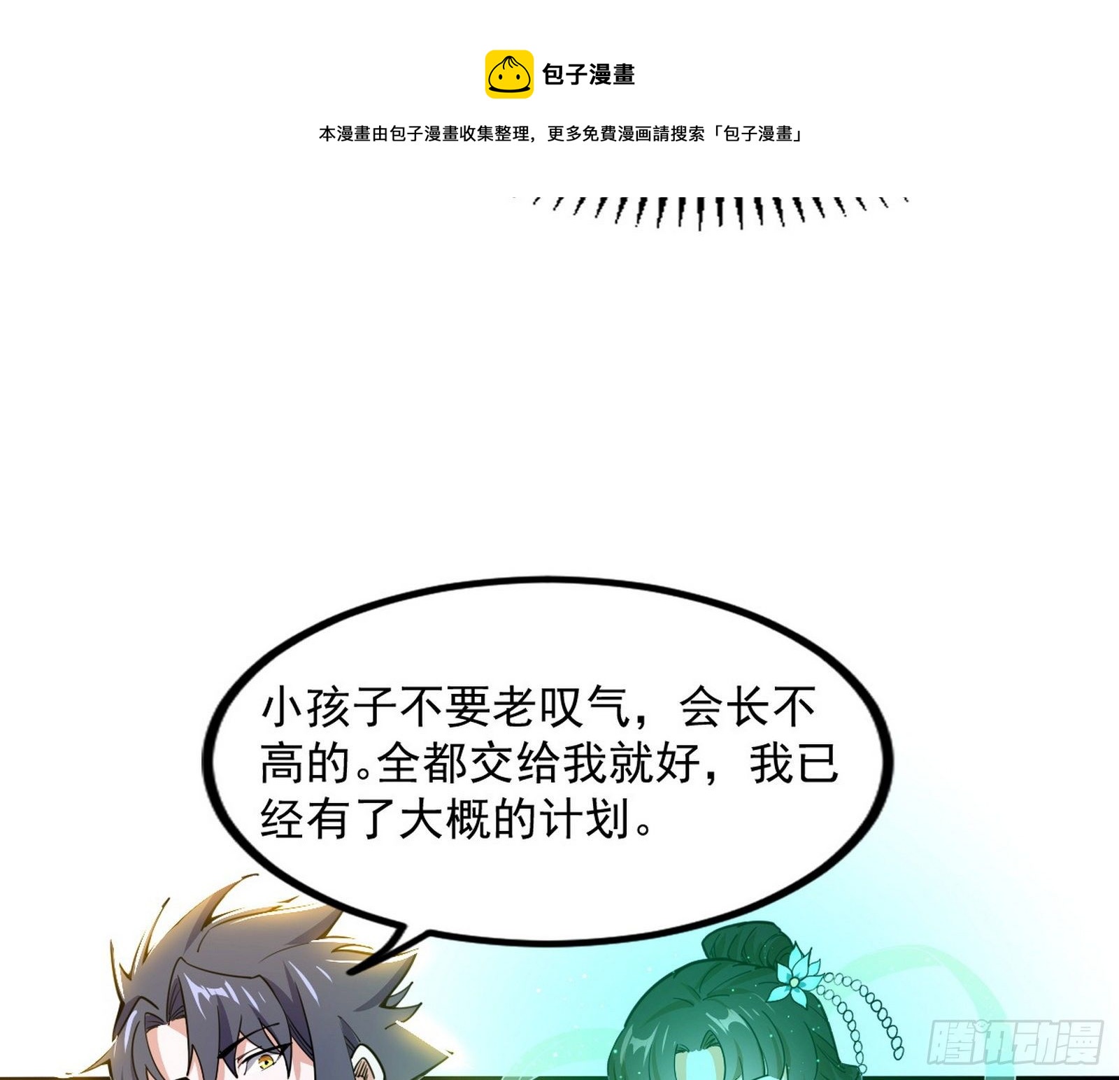 打爆128
