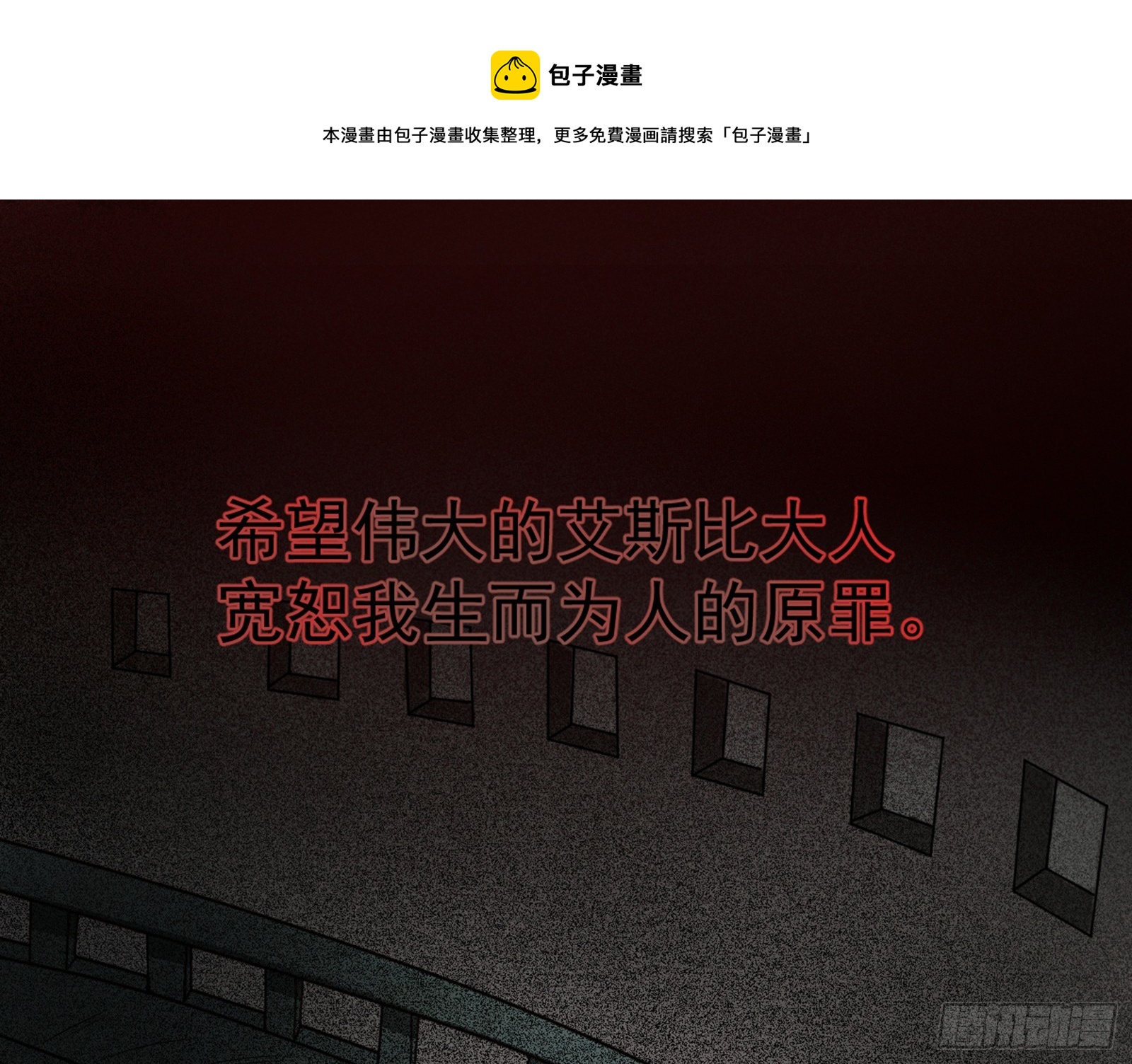禁咒世界与重生者64