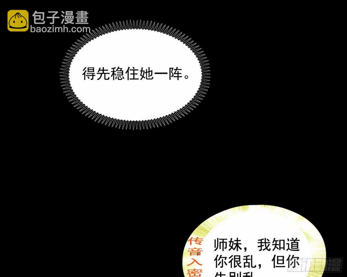 打不开的日之门18