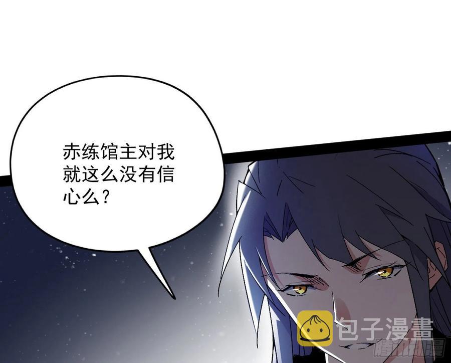 天鲸+涅槃+苍龙=长生？26