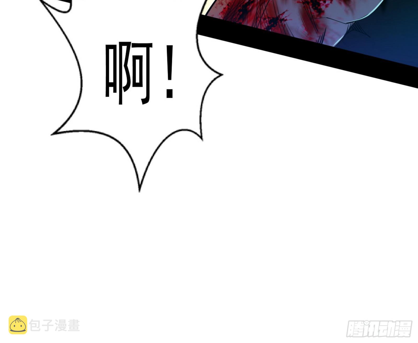 移形咒？寻鬼术！89