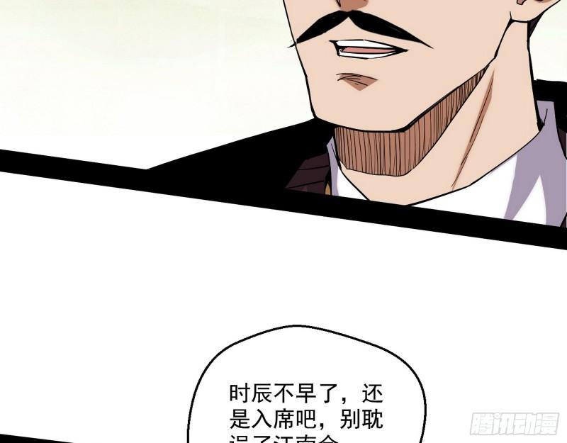 八鬼抬轿100