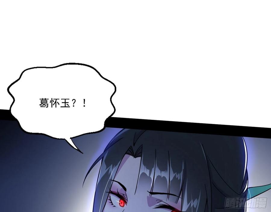 千面公子重出江湖89