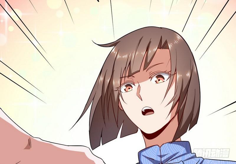有我无敌88