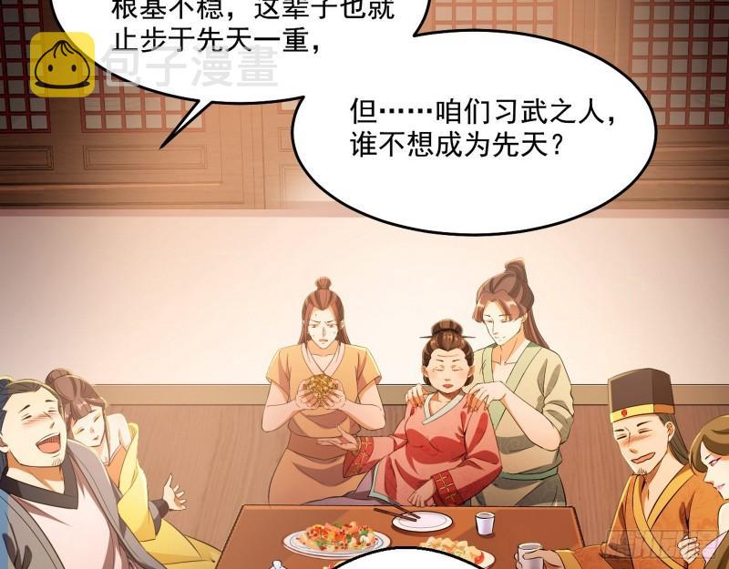 谁给你们的胆子？9