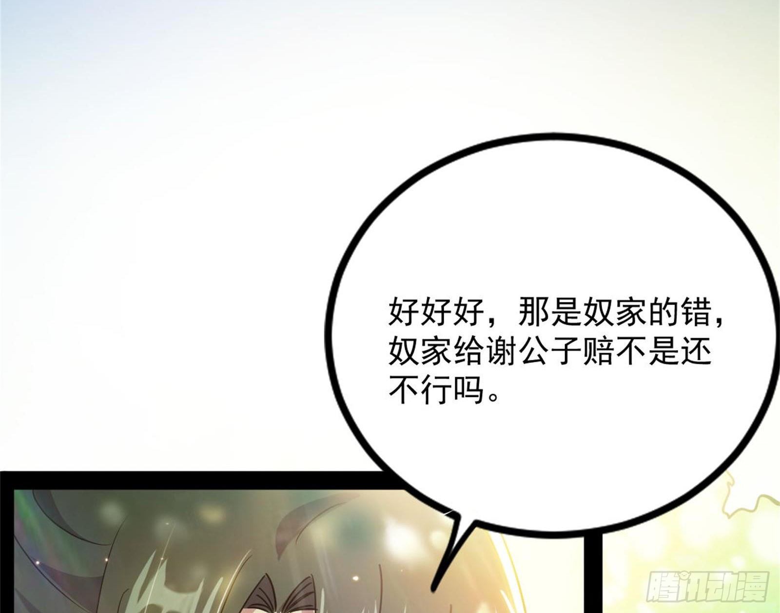 功成身退125