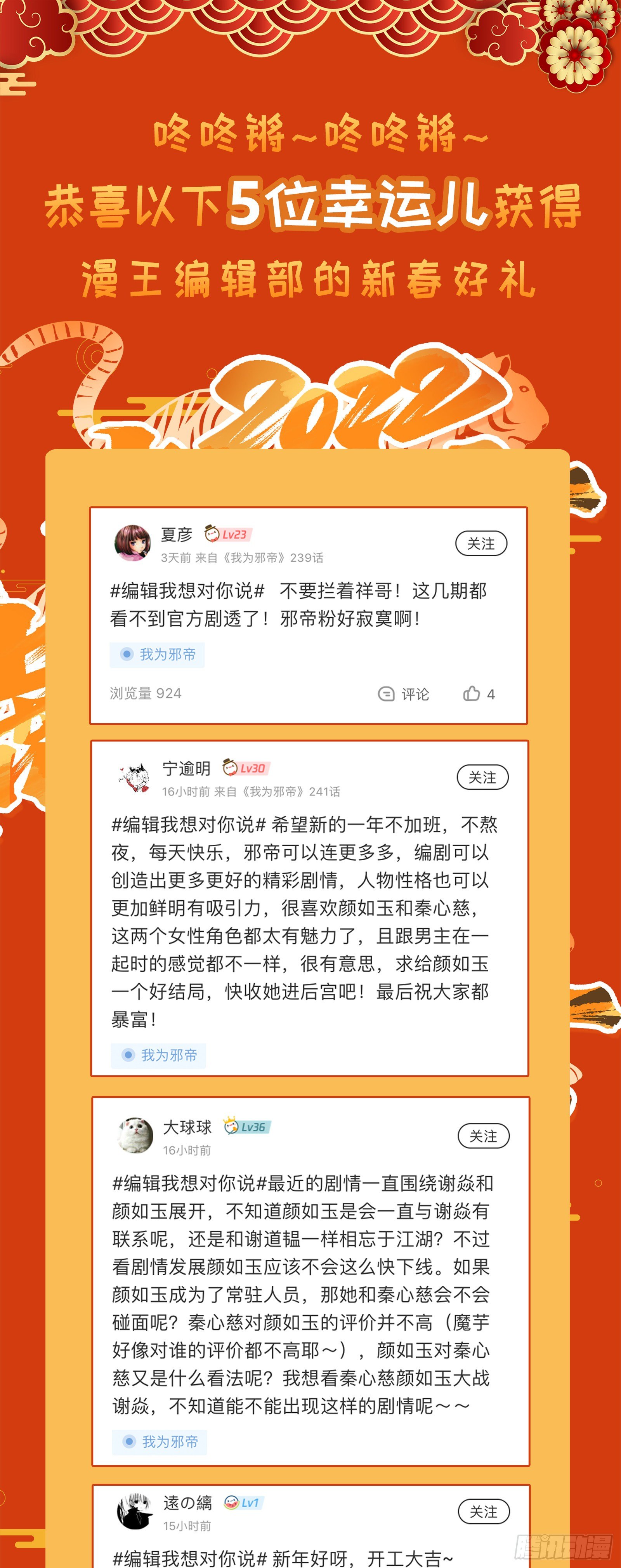 假扮徐九126