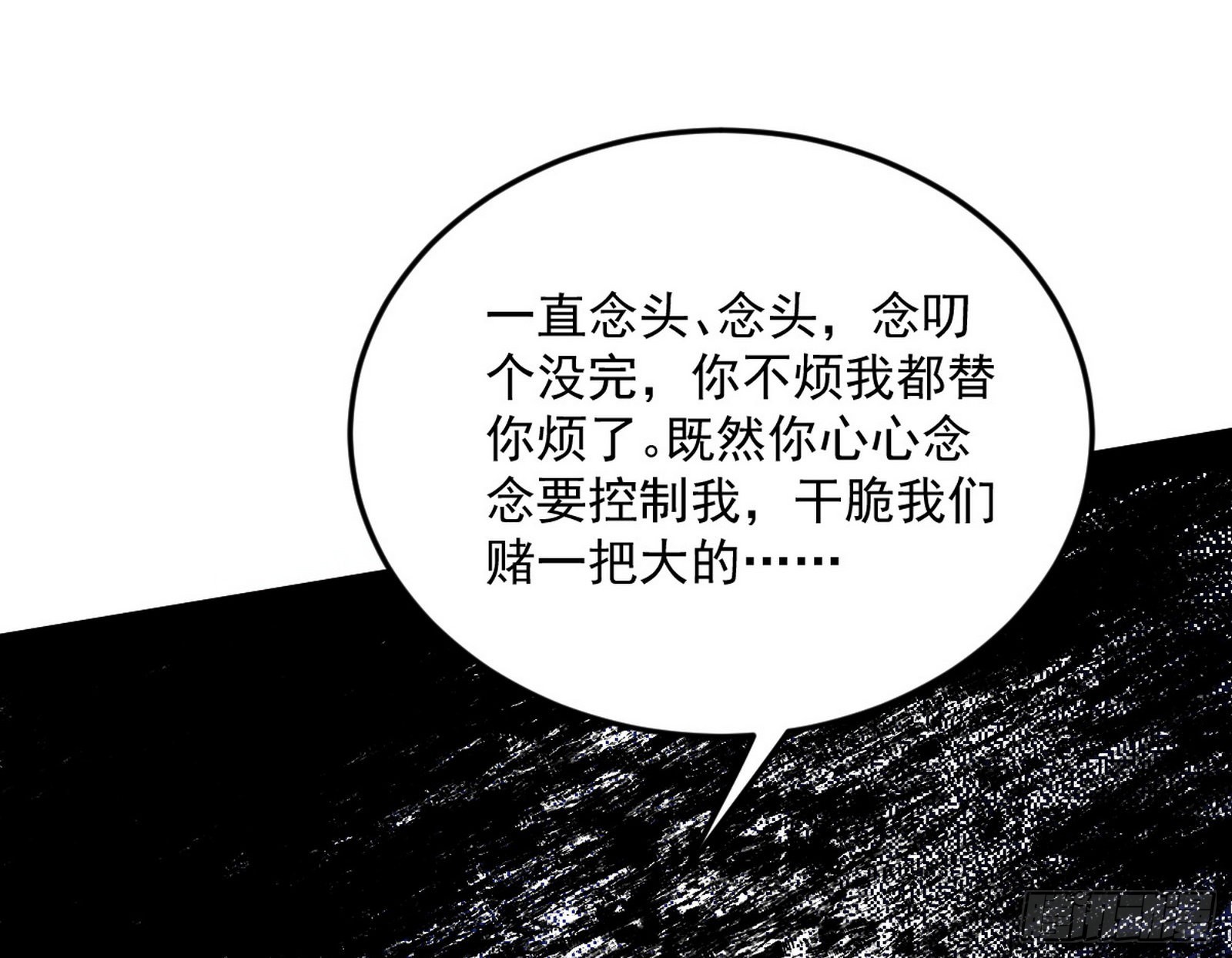 香消玉殒秦心慈137