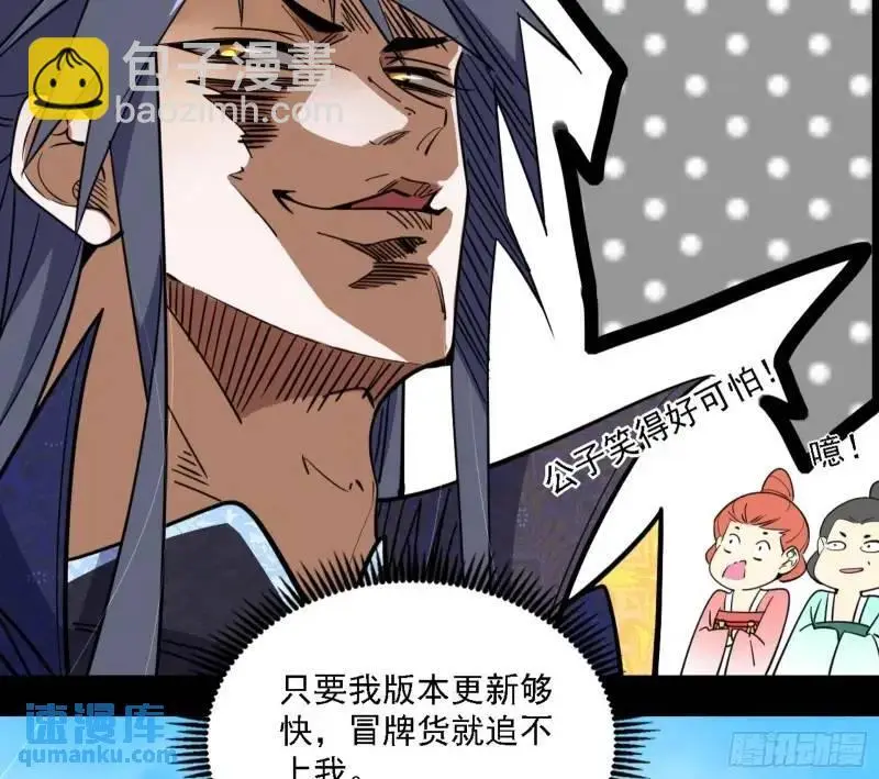 福音使马甲大派送15