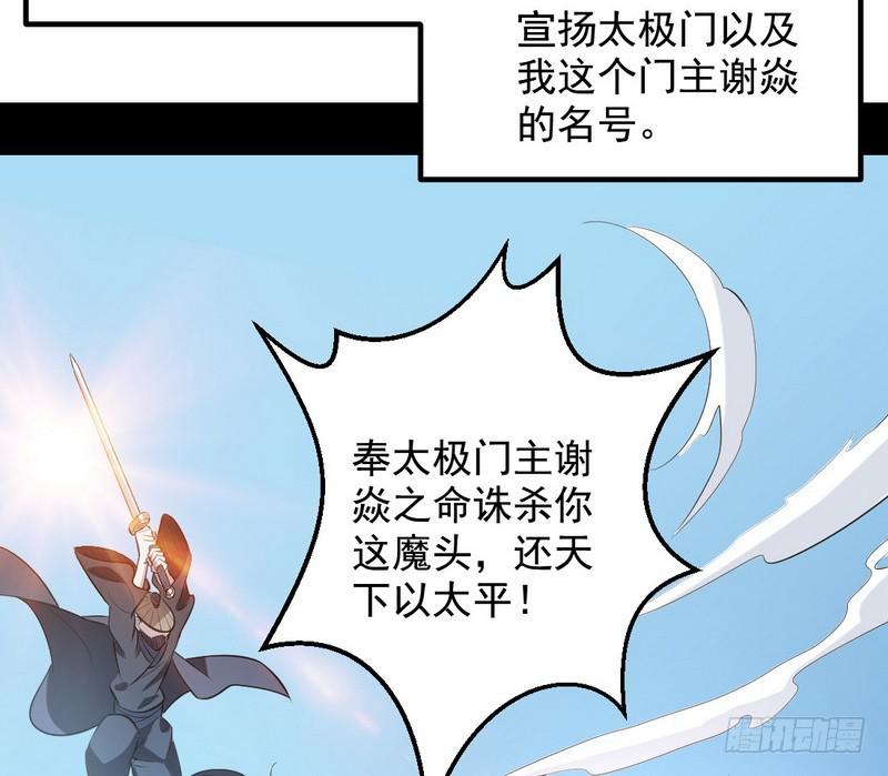 逆袭？你想多了33