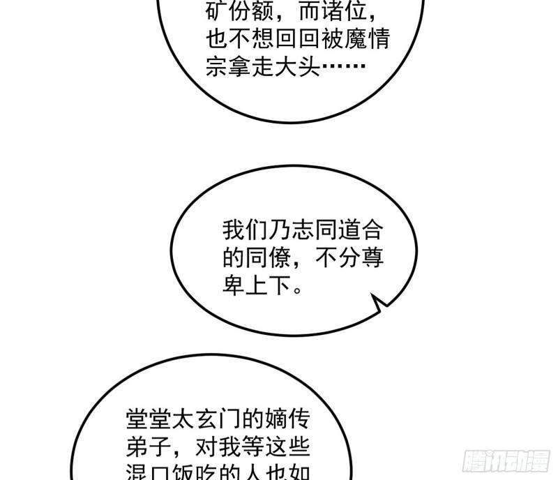 渡厄如意16