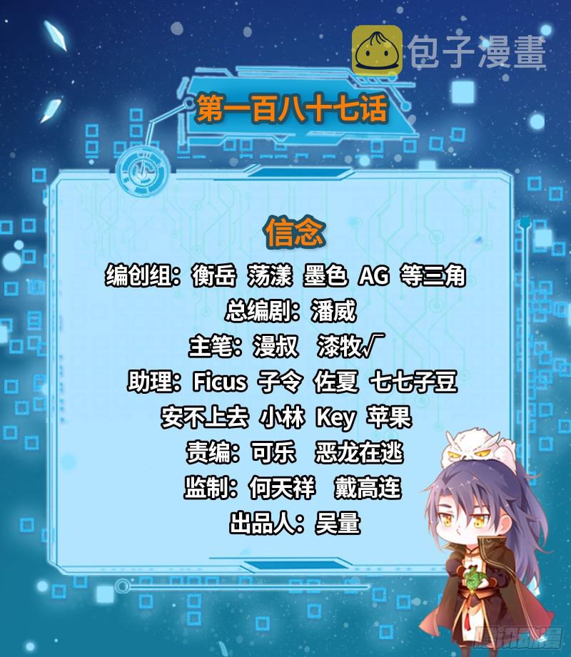信念1