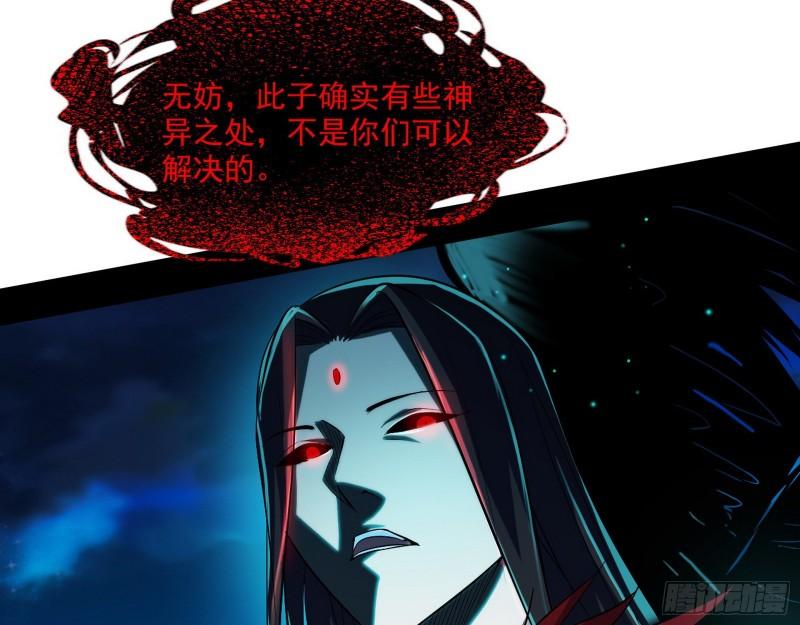 直播打鬼王27