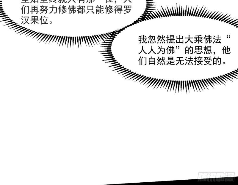 大乘佛法119