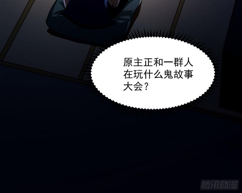 通灵世界13