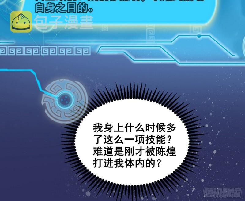 神憎鬼厌137