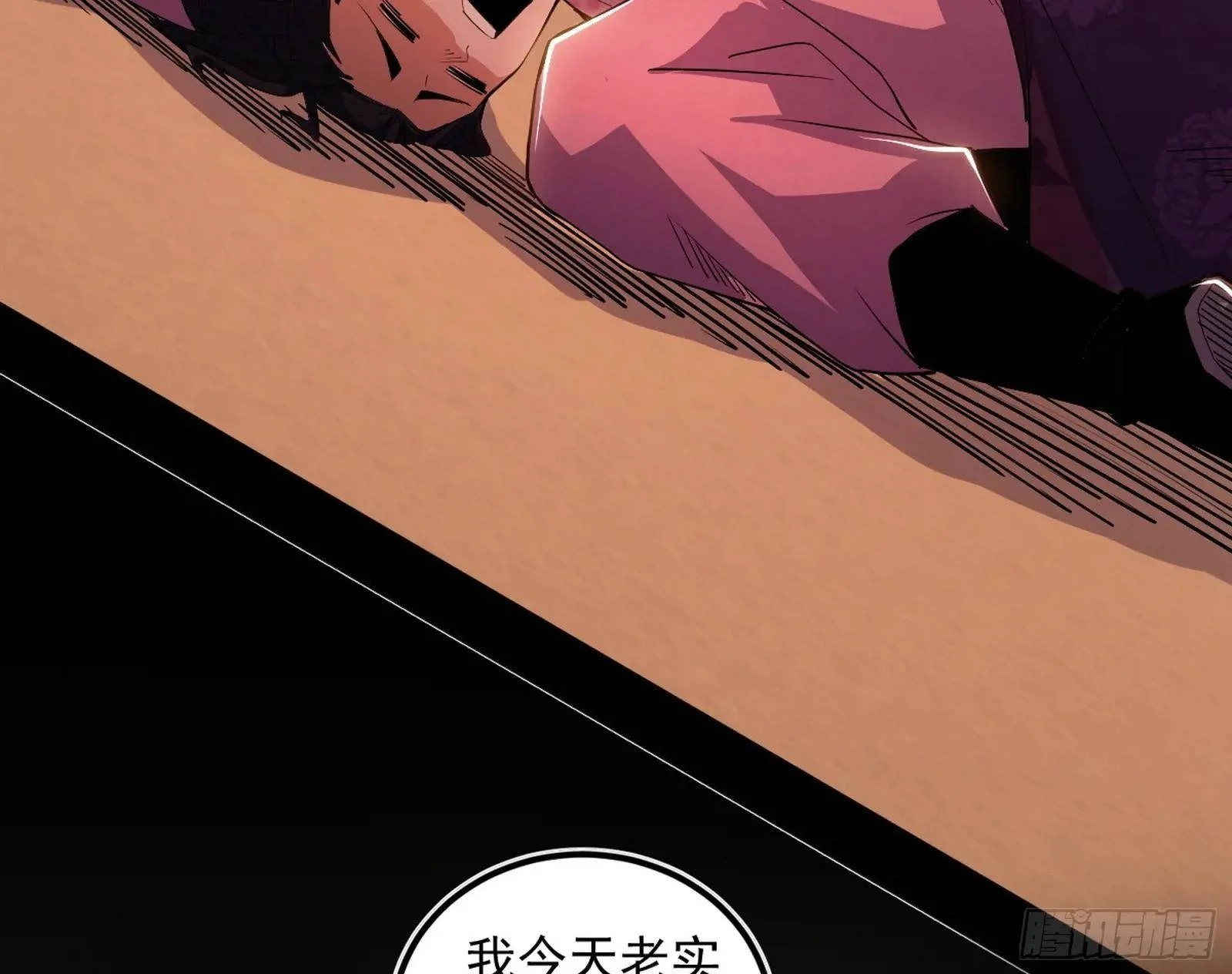 来自《召神遣将秘典》的秘辛99