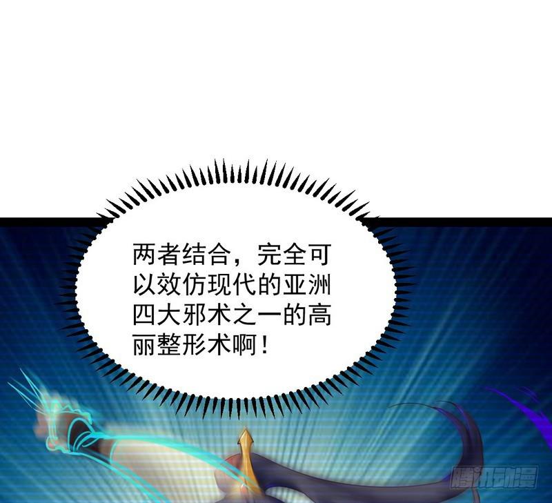 论抖音神曲和整容大法的妙用114