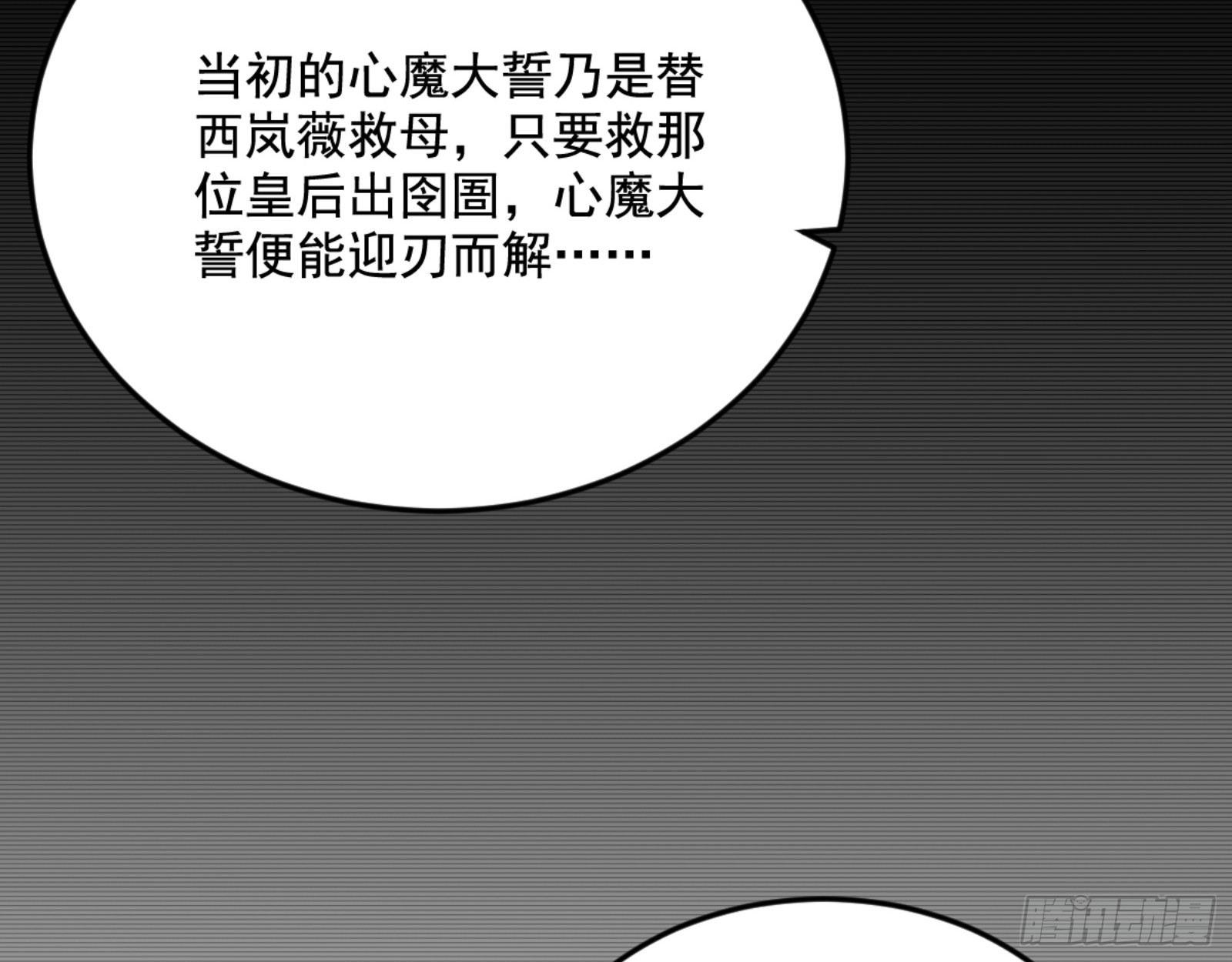 谢焱的算盘48